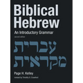 Biblical Hebrew: An Introductory Grammar - Paperback