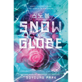 Snowglobe - Hardcover