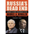 Russia's Dead End: An Insider's Testimony from Gorbachev to Putin - Paperback