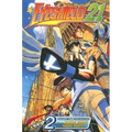 Eyeshield 21, Vol. 2: The False Hero - Paperback