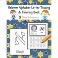 Hebrew Alphabet Letter Tracing & Coloring Book: Hebrew Script Aleph Bet Handwriting Practice Workbook - Paperback