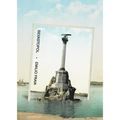 Sevastopol - Paperback