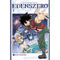 Edens Zero 1 - Paperback