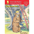 Big Brown Bear/El Gran Oso Pardo: Bilingual English-Spanish - Paperback