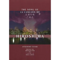 Song of Hiroshima - Paperback