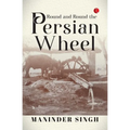 Round and Round the Persian Wheel - Paperback
