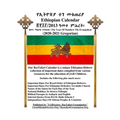 Ethiopian Calendar 2013 - Rastafari Groundation Compilation 2020-2021 - Paperback