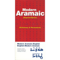 Modern Aramaic-English/English-Modern Aramaic Dictionary & Phrasebook: Assyrian/Syriac - Paperback