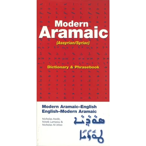 Modern Aramaic-English/English-Modern Aramaic Dictionary & Phrasebook: Assyrian/Syriac - Paperback