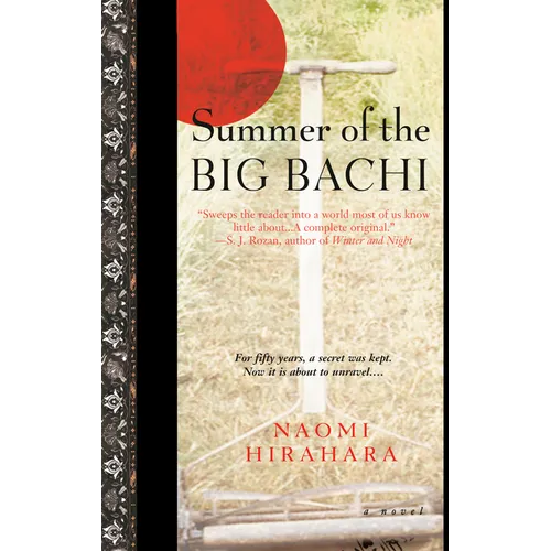 Summer of the Big Bachi - Mass Market Paperbound