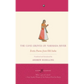 The Cane Groves Of Narmada River: Erotic Poems From Old India - Paperback
