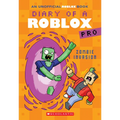 Zombie Invasion (Diary of a Roblox Pro #5: An Afk Book): Volume 5 - Paperback