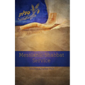Messianic Shabbat Service - Paperback