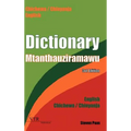 Dictionary - Mtanthauziramawu: Chichewa / Chinyanja - English // English - Chichewa / Chinyanja - Hardcover