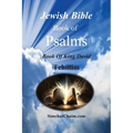 Jewish Bible - Book of Psalms - Tehillim - Paperback
