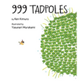999 Tadpoles - Hardcover