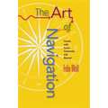 Art of Navigation: Travels with Carlos Castaneda and Beyond - Paperback