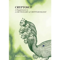 Cryptosup - Paperback