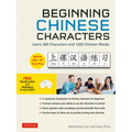 Beginning Chinese Characters: Learn 300 Chinese Characters and 1200 Chinese Words Through Interactive Activities and Exercises (Ideal for Hsk + AP Exa - Paperback