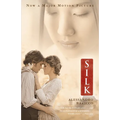Silk (Movie Tie-In Edition) - Paperback