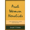 Arab Women Novelists: The Formative Years and Beyond - Paperback