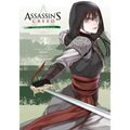 Assassin's Creed: Blade of Shao Jun, Vol. 3 - Paperback