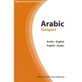 Arabic-English/English-Arabic Compact Dictionary - Paperback