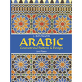 Arabic Geometrical Pattern and Design - Paperback