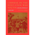 Chinese in the Post-Civil War South: A People Without a History - Paperback