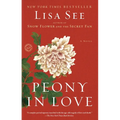 Peony in Love - Paperback