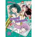 Urusei Yatsura, Vol. 10 - Paperback