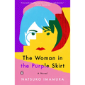 The Woman in the Purple Skirt - Paperback