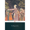The Bhagavad Gita - Paperback