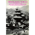Himalayan Voices: An Introduction to Modern Nepali Literature - Paperback