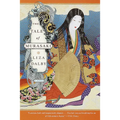 The Tale of Murasaki - Paperback
