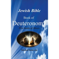 Jewish Bible - Book of Deuteronomy - Hardcover