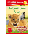 DK Super Readers Level 2 Wild Baby Animals (Arabic Translation) - Paperback