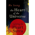 The Heart of the Universe: Exploring the Heart Sutra - Paperback