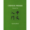 Chinese Primer: Character Text (Pinyin) - Paperback