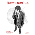 Homunculus (Omnibus) Vol. 1-2 - Paperback