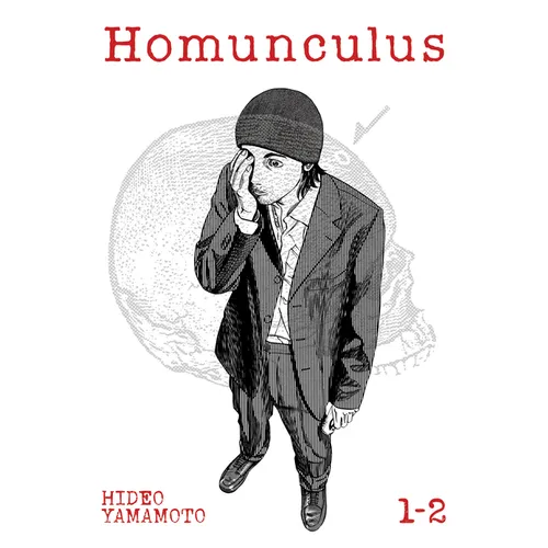 Homunculus (Omnibus) Vol. 1-2 - Paperback