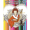 Japanese Coloring Books For Adults Relaxation: Japanese, Chinese, Samurai, Kimono Designs for Fun & Relaxation - Paperback