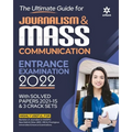 Mass Communication Entrance Exam - Paperback