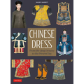 Chinese Dress: From the Qing Dynasty to the Present Day - Paperback