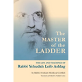 The Master of the Ladder: The Life and Teachings of Rabbi Yehudah Leib Ashlag - Paperback