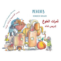 Peaches: Bilingual English-Arabic Edition - Paperback