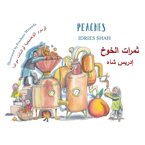 Peaches: Bilingual English-Arabic Edition - Paperback