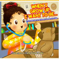 When I Grow Up, I Want to Be...: An Introduction to Different Careers for Kids - Paperback