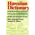 Hawaiian Dictionary: Hawaiian-English English-Hawaiian Revised and Enlarged Edition - Hardcover