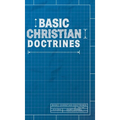 Basic Christian Doctrines - Hardcover
